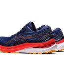 ASICS - M GEL-KAYANO 29